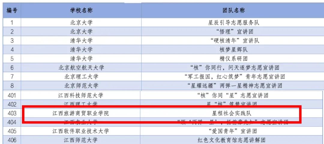 图片 (3).jpeg