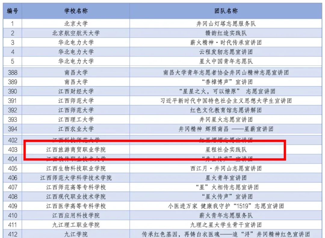 图片 (2).jpeg
