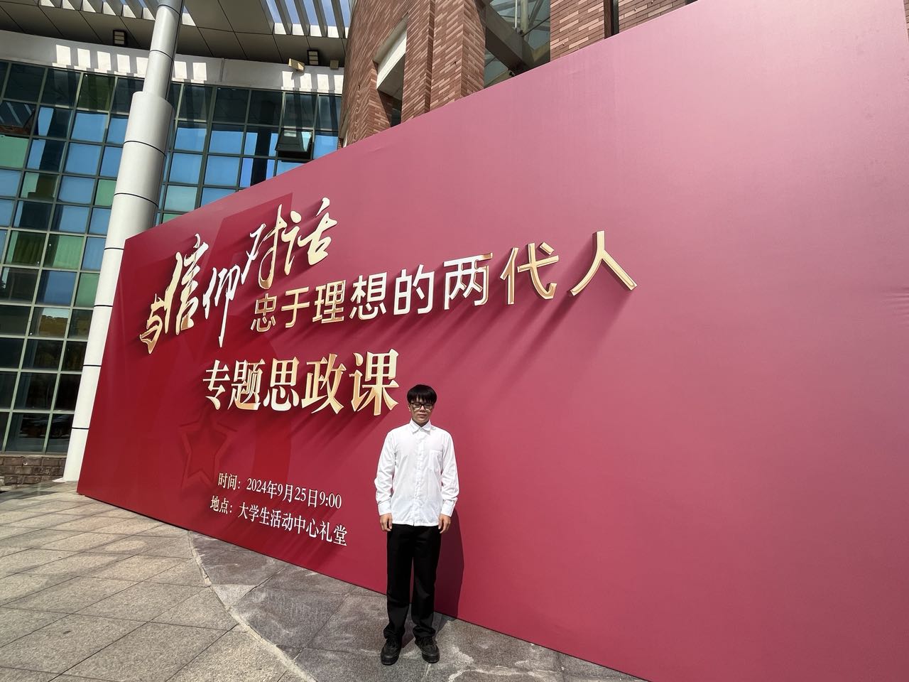 肖夏林.jpg