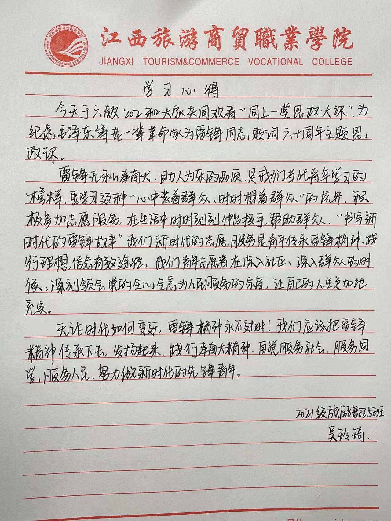 21950D29-BC2D-47E2-8826-106ADDC8FB3E-24137-000005D96D6B04E4.jpg