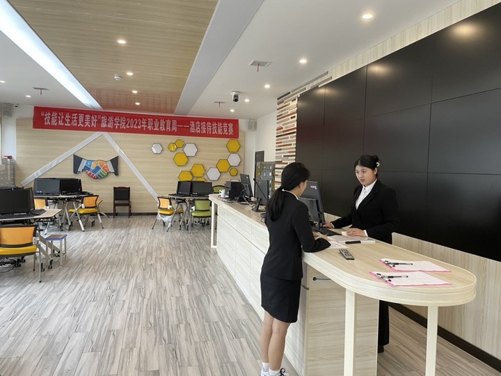 酒店接待.jpg