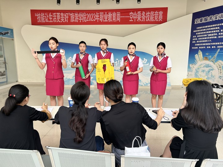 空乘.jpg