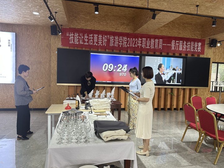中餐.jpg
